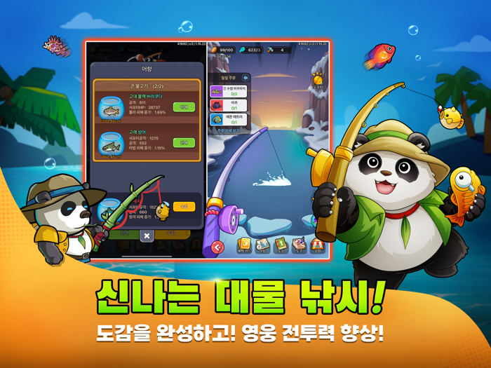 미니히어로즈 REBORN