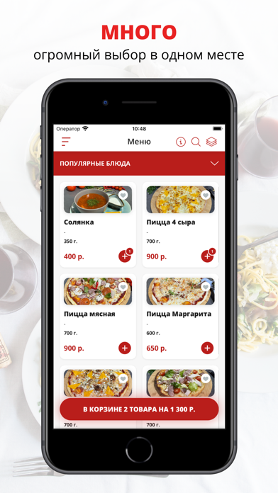 Кухня техасской бабушки Screenshot