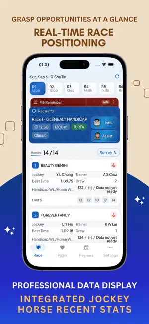 HRPRO-HK, Horse Racing Intel screenshot 1