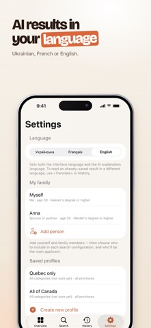 MyPR screenshot 4