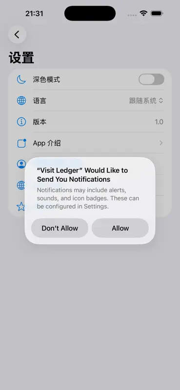 古本在庫台帳2026 screenshot 4 of 4