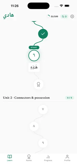 Hady: Learn Arabic for Quran screenshot 3