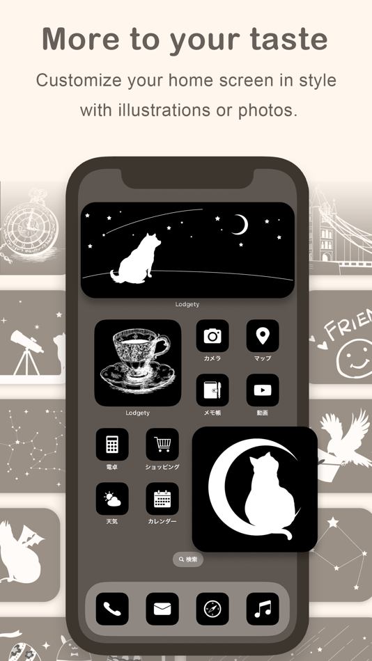 #3. Lodgety - Stylish Lock Screen (iOS) 由: Yournet