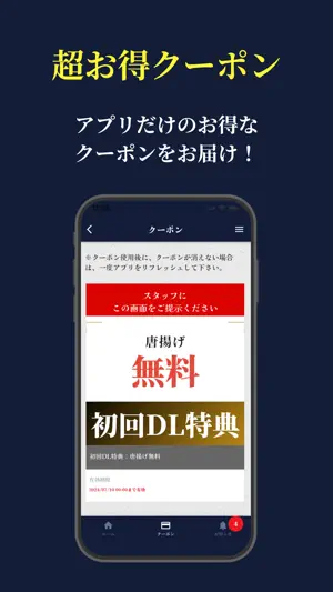 らぁめん獅子虎 screenshot 2