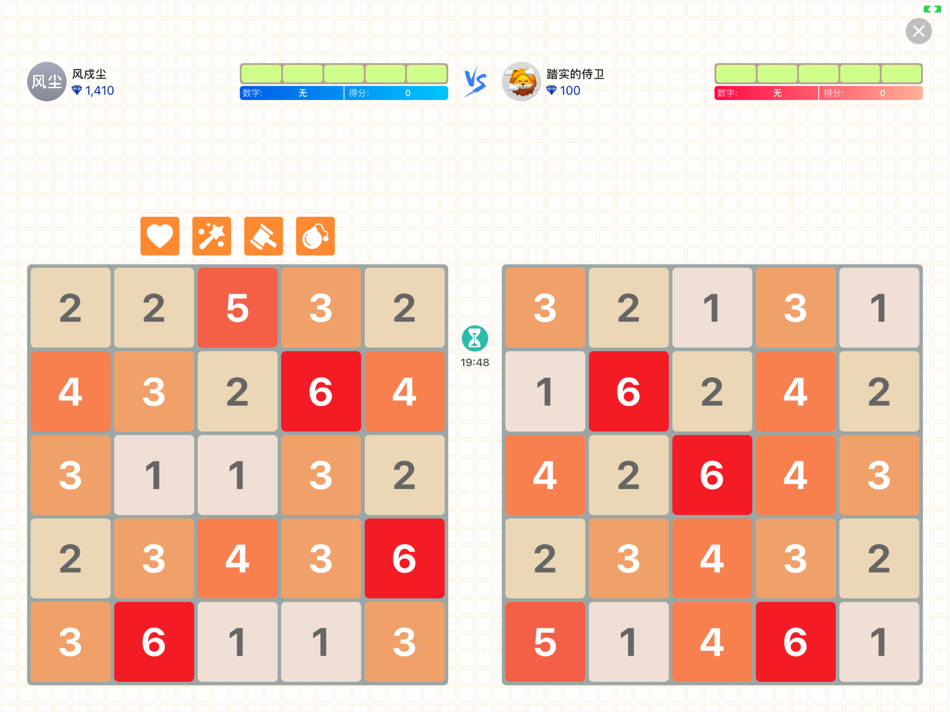 #5. Number Wings — Merge & win! (iOS) 게시자: feng qiu