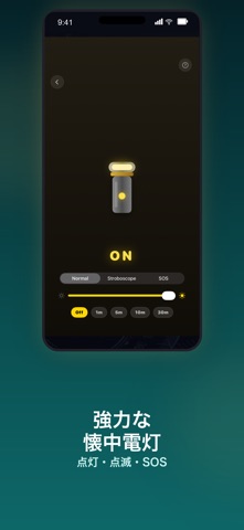 Toolbox: Level, Ruler, Sound のスクリーンショット