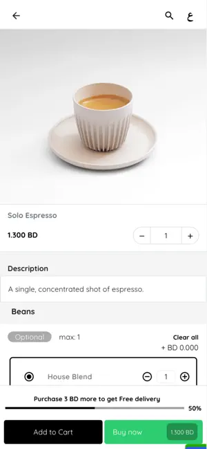 Flat White Café screenshot 1