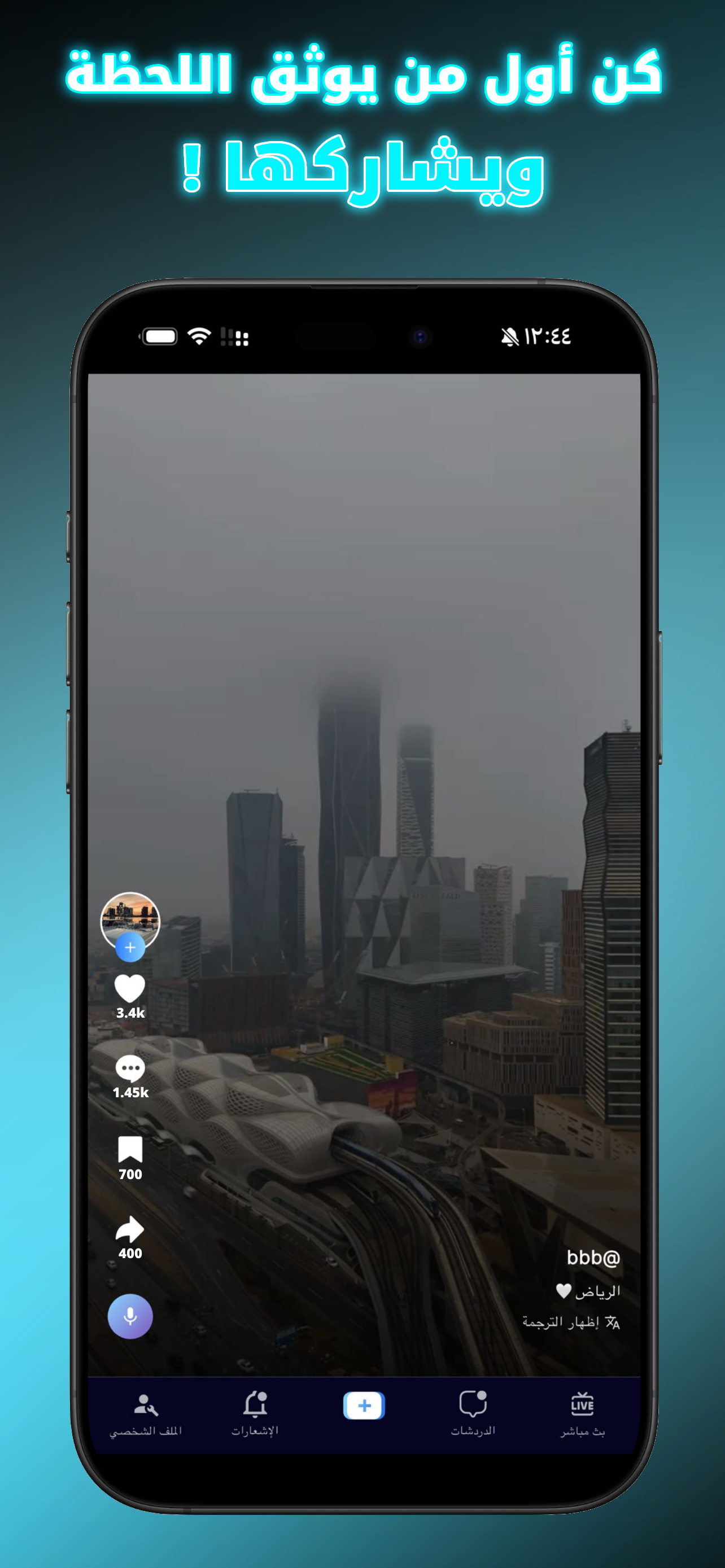 QK – Social Platform screenshot 5
