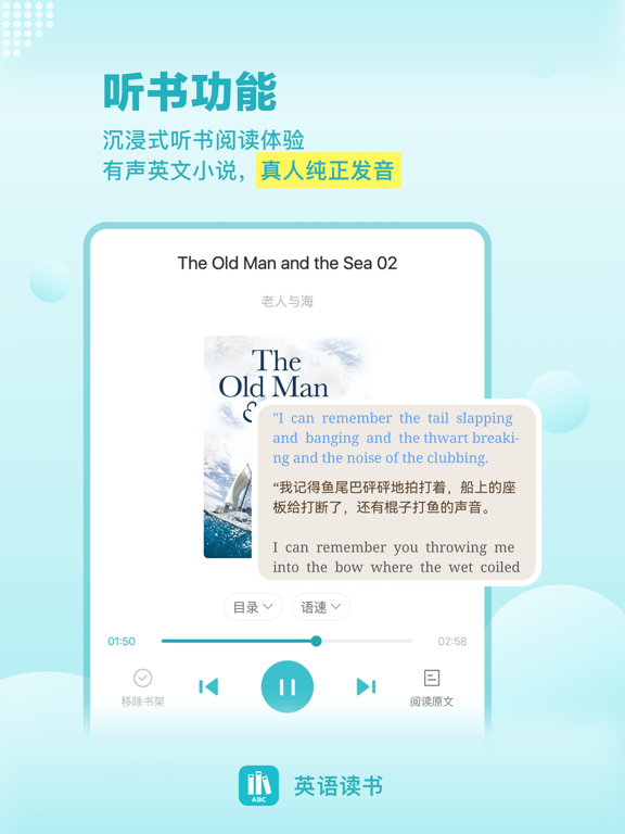 英语读书-Novels &Stories reader iPad screenshot 5 - Education app