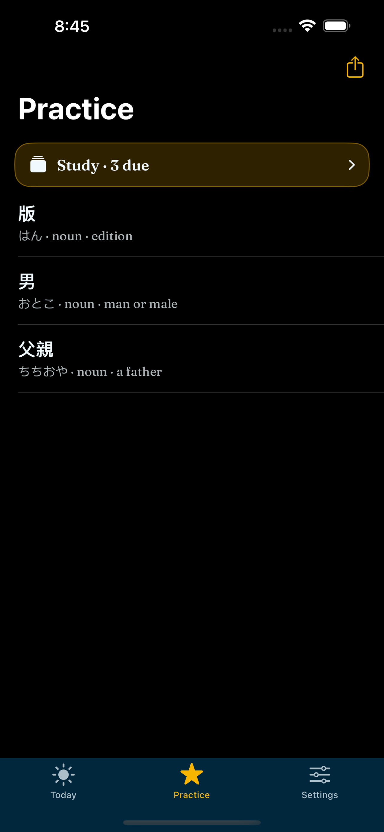 A New Word Every Day screenshot 6
