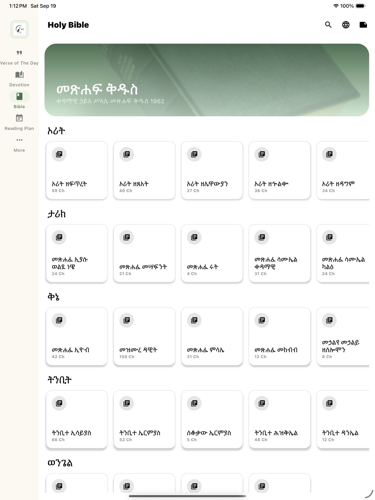 Screenshot 11 of Qegnit