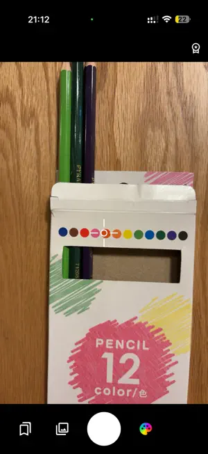 Color Pick Camera: HEX RGB screenshot 2