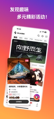 Slash screenshot