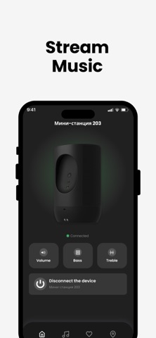 Speaker Controller: Play S1 S2 screenshot