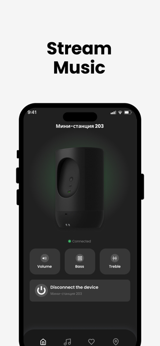 Speaker Controller: Play S1 S2 Screenshot 2 of 3