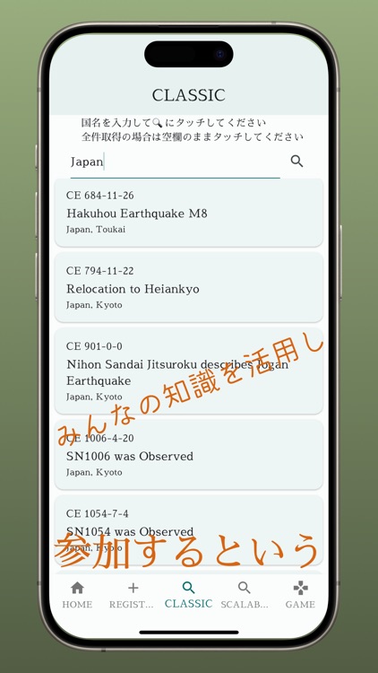 when-where-what-database