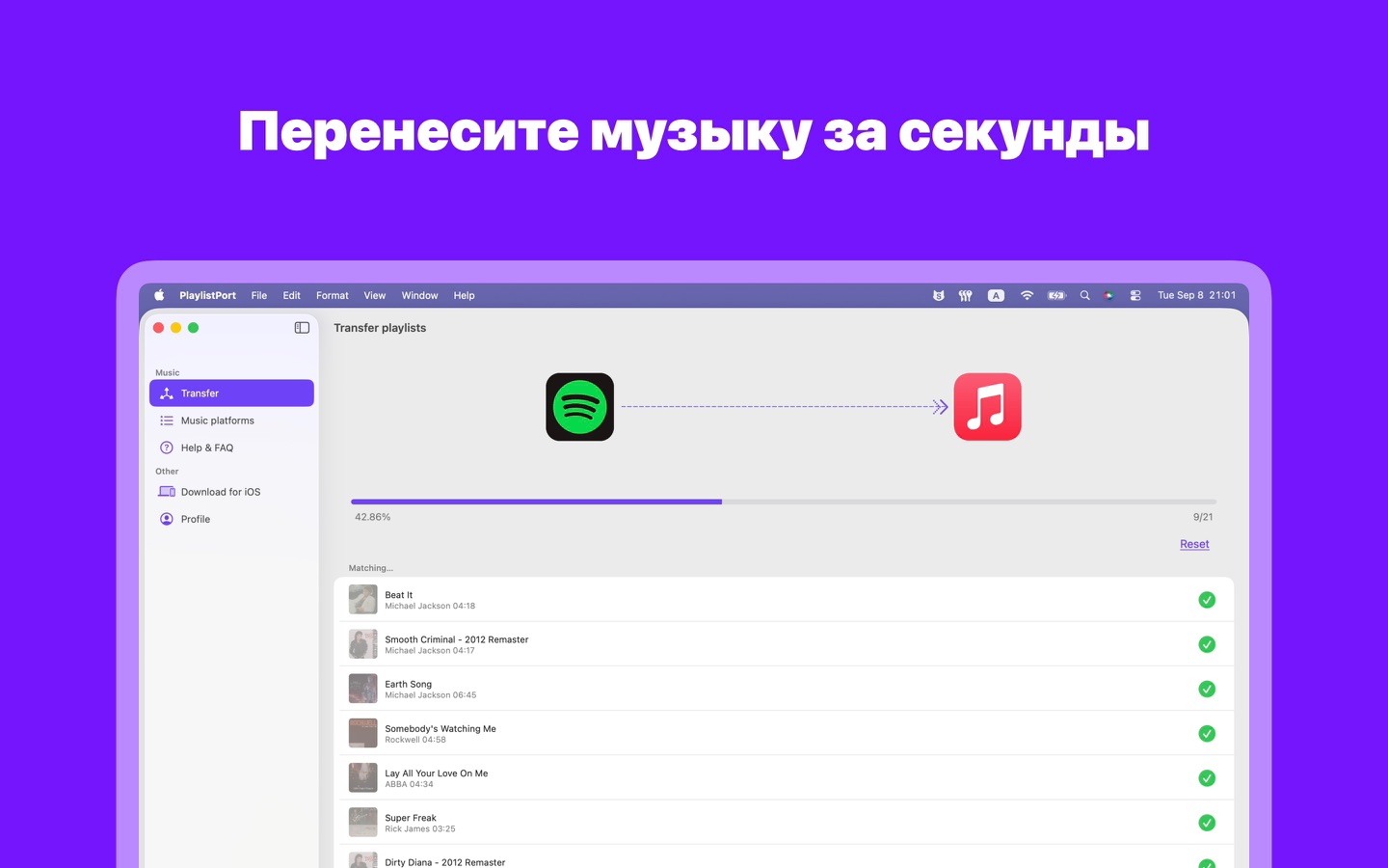 Скриншот приложения 2