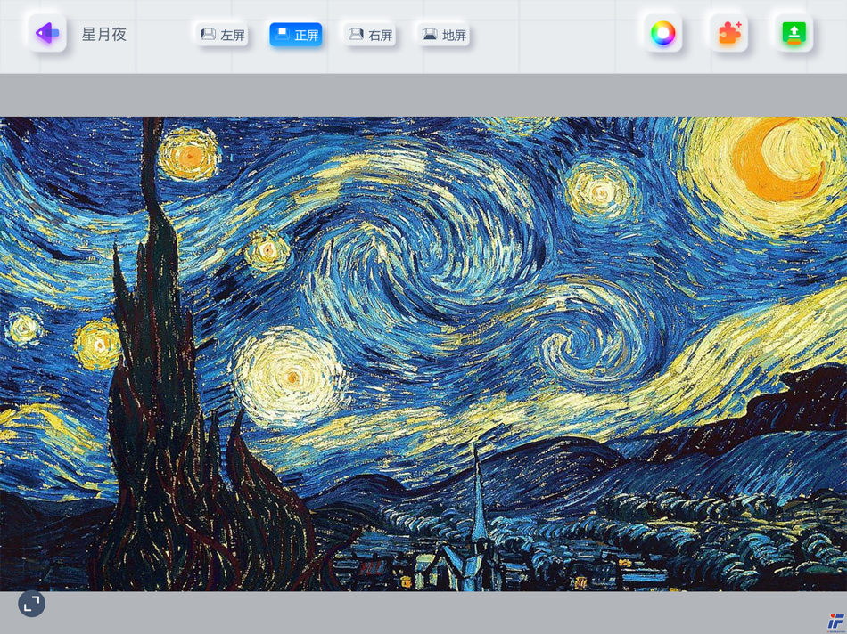 #3. ArtLab (iOS) By: IF Interactive Limited