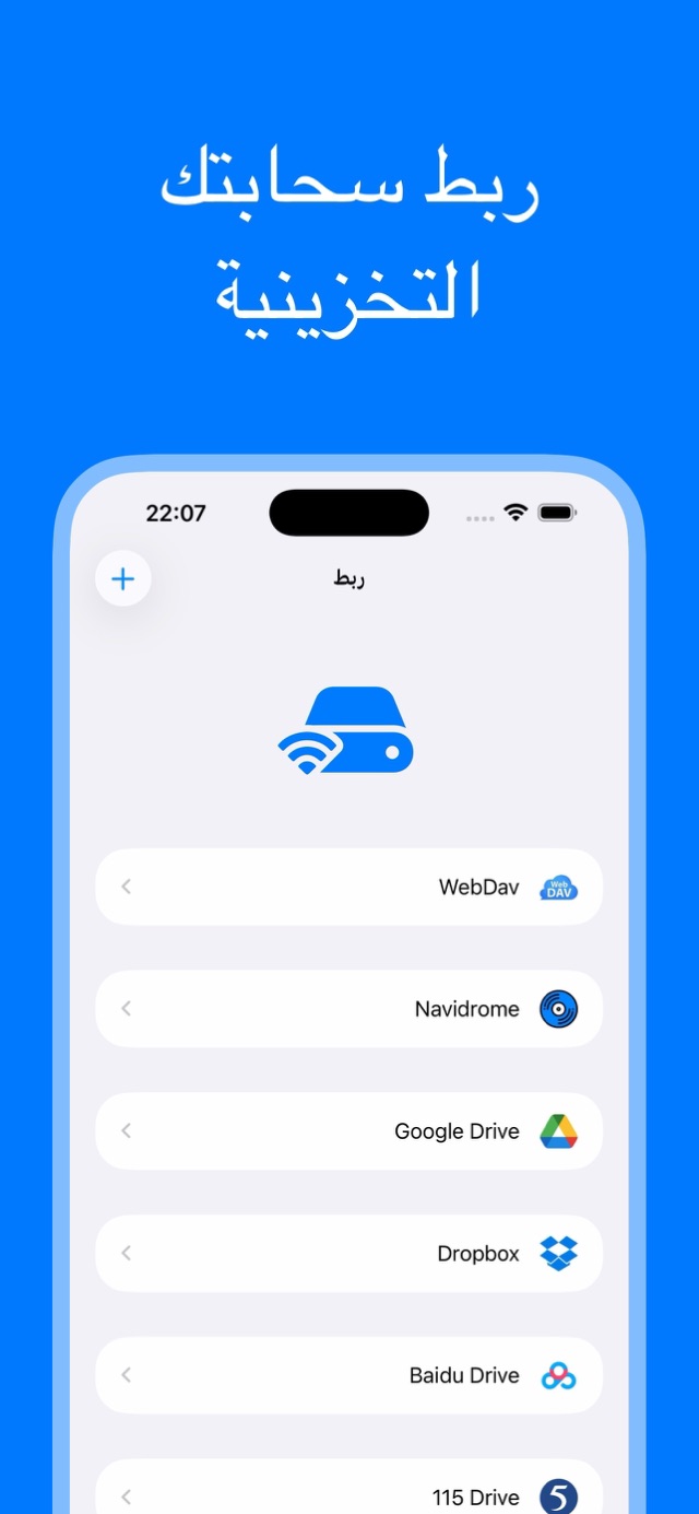 لقطة شاشة للتطبيق 8