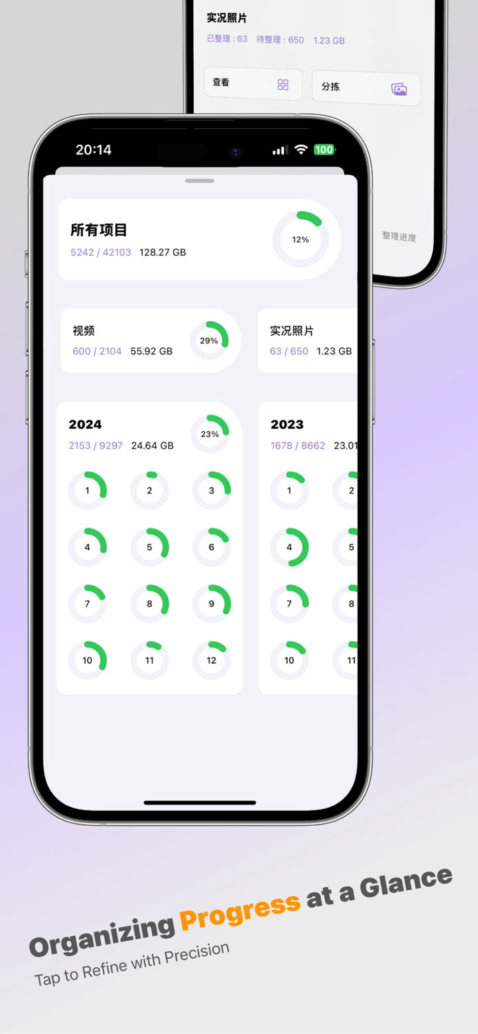Sorter  Photo Organizer