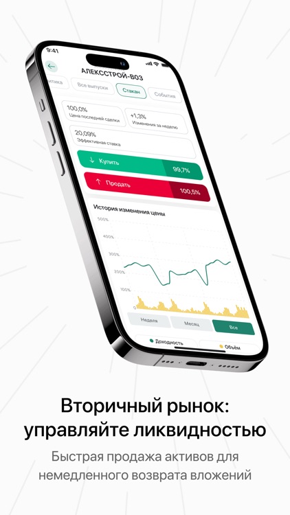 JetLend. Инвестиции screenshot-4