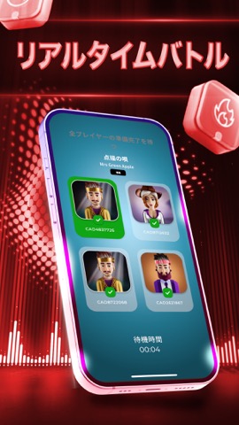 SuperStar: Music Battleのおすすめ画像5