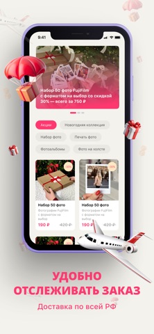 GoltniPhoto screenshot