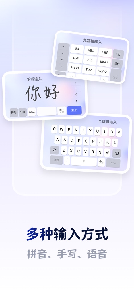 Lovekey键盘-恋爱聊天键盘&AI智能聊天回复神器 - La aplicación presenta la flexibilidad de múltiples métodos de entrada de teclado, incluyendo el teclado QWERTY estándar y una interfaz de escritura a mano intuitiva para adaptarse a las preferencias de cada usuario.