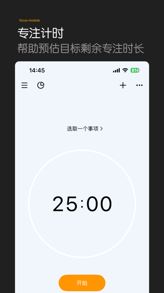 #4. 进度条 (macOS) 由: 巨 林