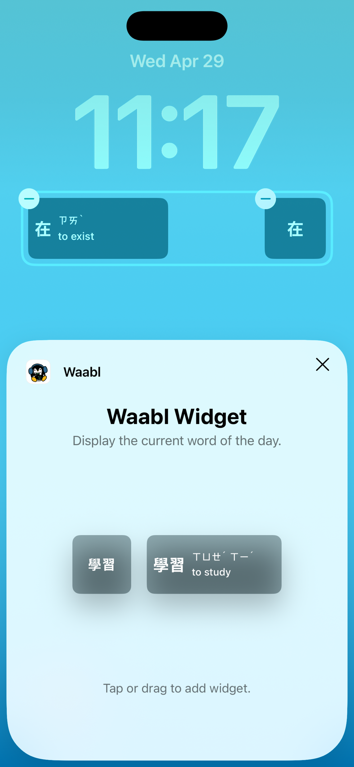 Waabl