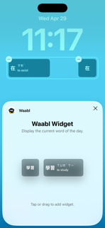 Waabl screenshot 3