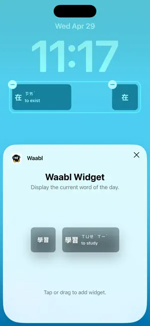 Waabl screenshot 3