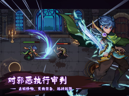 Ghost Shock screenshot 7