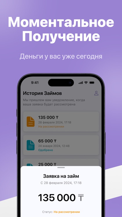 Займы Онлайн - Kredit Time