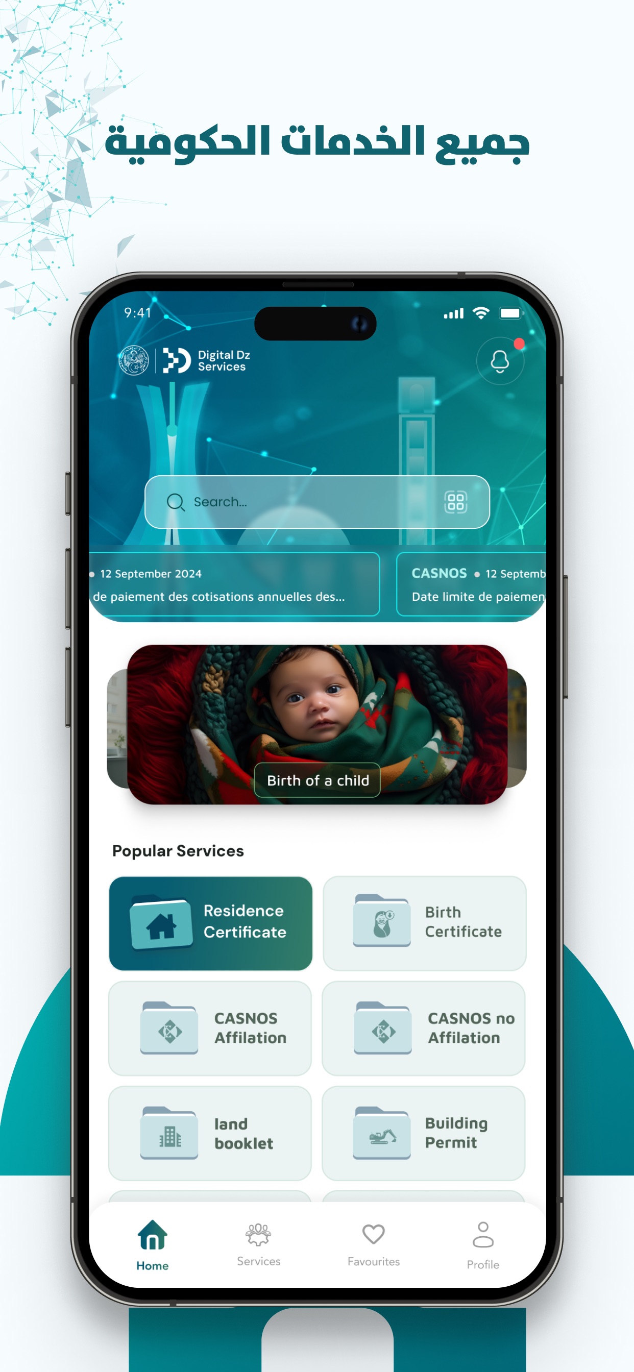 Screenshot 2 of DZaïr Digital Services