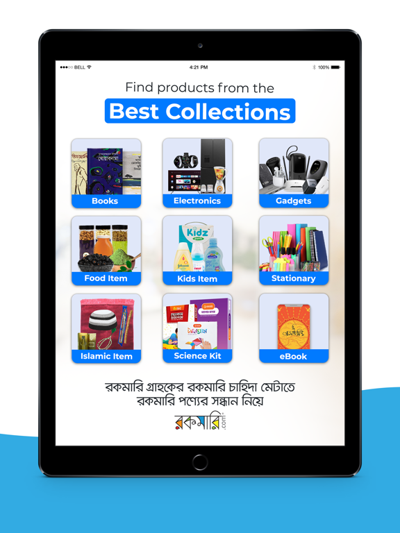 Screenshot #4 pour Rokomari: Trusted Online Store