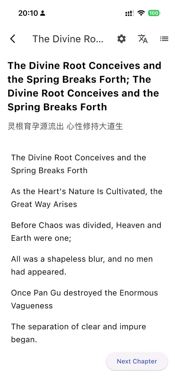 Screenshot #2 pour chinese-novels