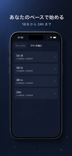 Hush - Intermittent Fasting screenshot 2