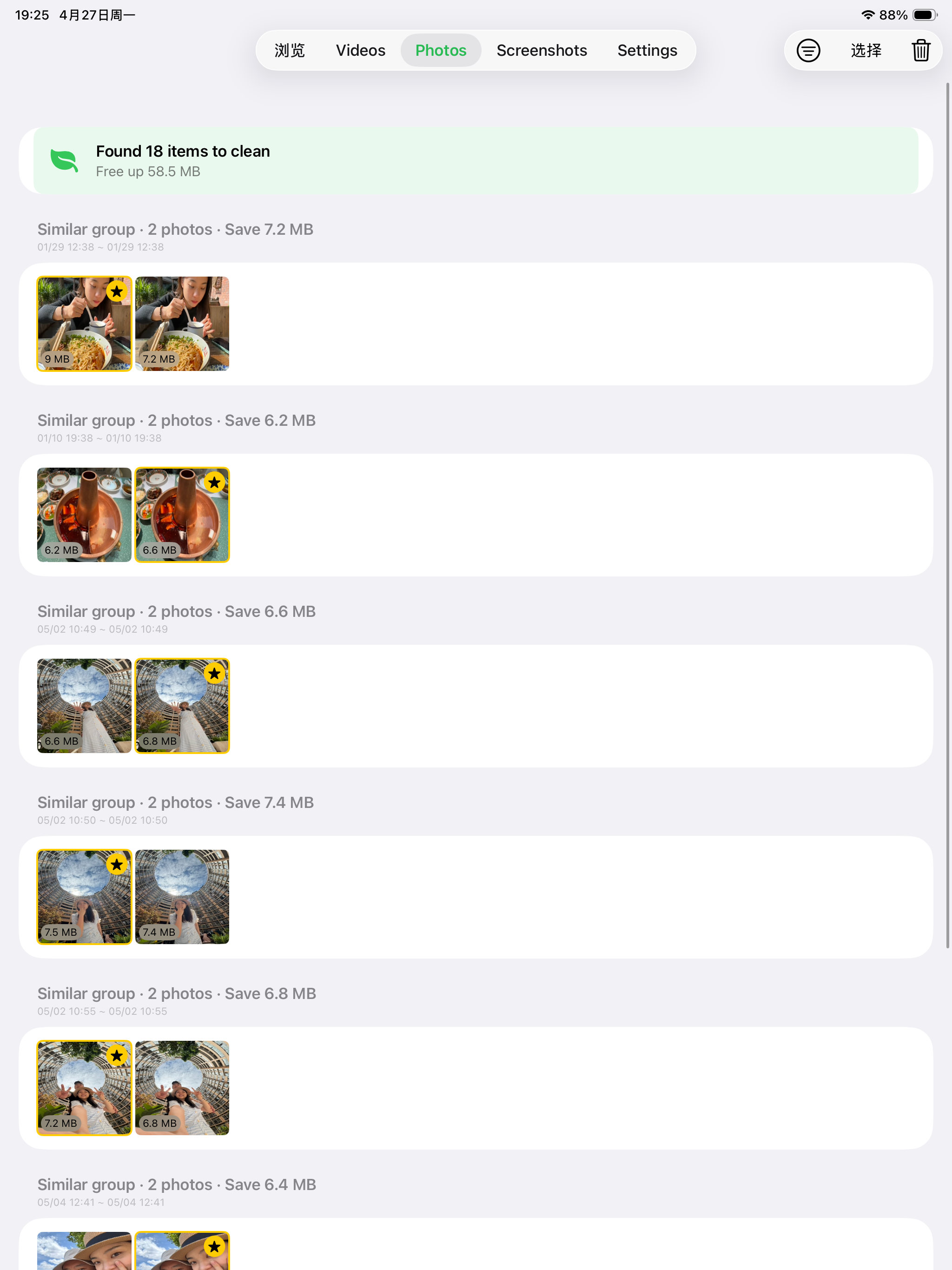 AlbumSlim: AI Photo Cleaner