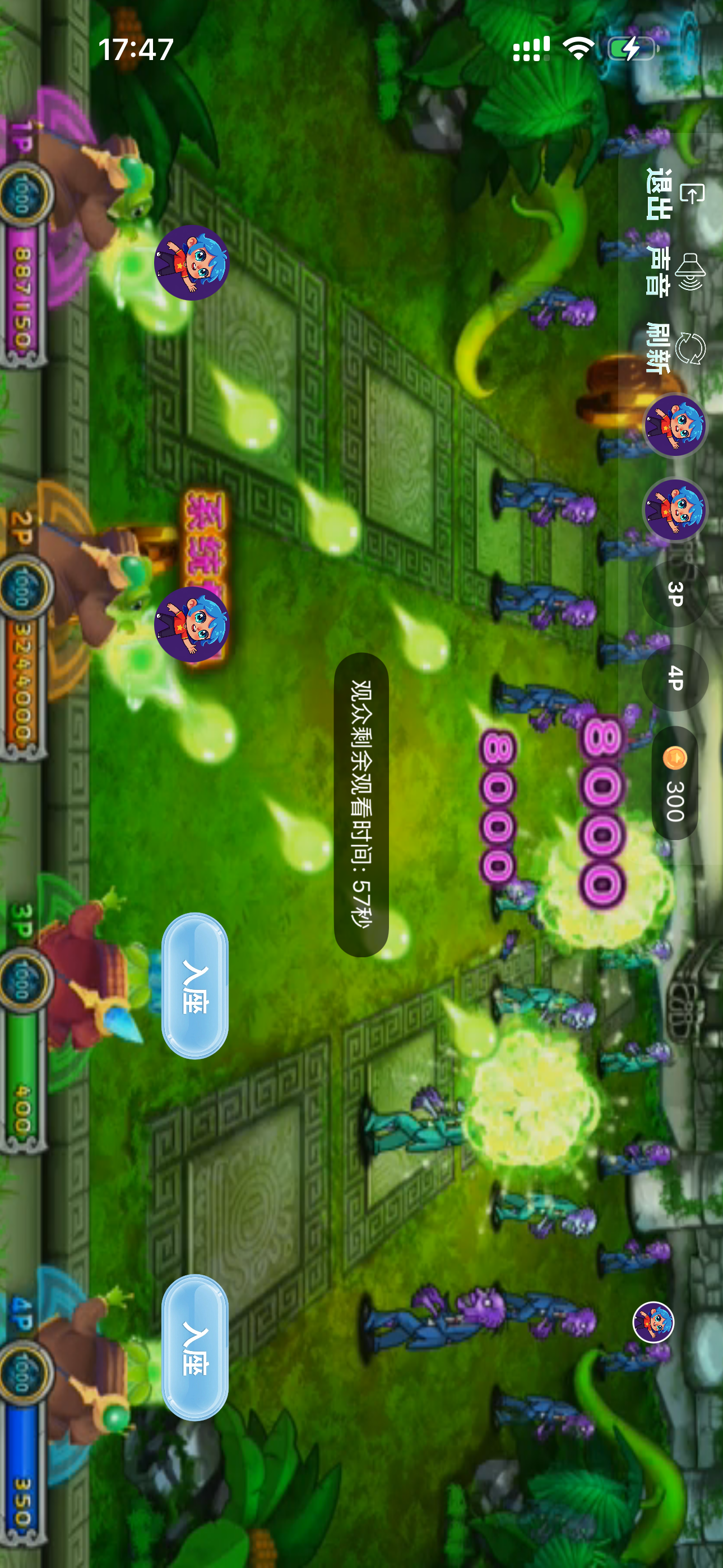 魔鬼城趣推 screenshot 3