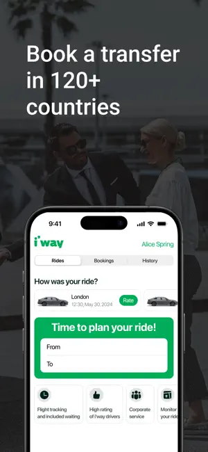 i’way: transfers in 600 cities screenshot 1