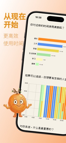 结果Fruition screenshot