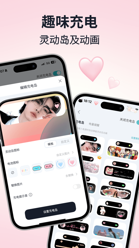 Mico米克锁屏- 万能桌面小组件&壁纸主题图标 的 App Store 截图 10