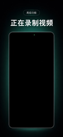 BlackOut Capture screenshot