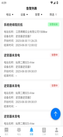 碳和云 screenshot