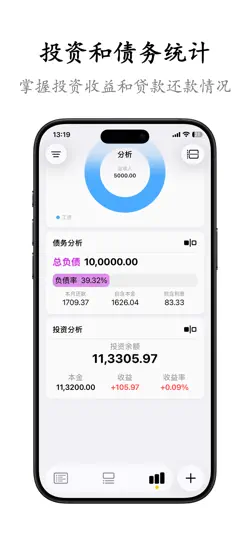 Скриншот 财析 на iPhone 5