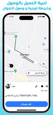 HeroDriver screenshot