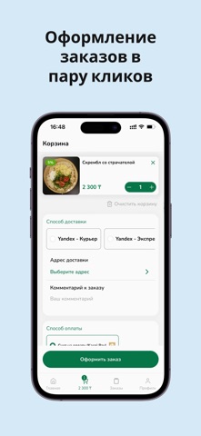 FETTUCCINE.KZ screenshot