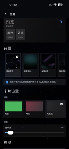 Nivara Screenshot 4 of 5