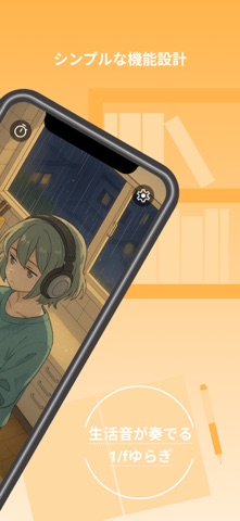 DailyVoice(睡眠用BGM) のスクリーンショット